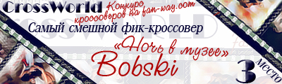 Bobski