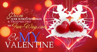 Be my Valentine: 
