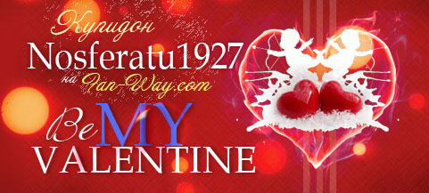 Be my Valentine: 